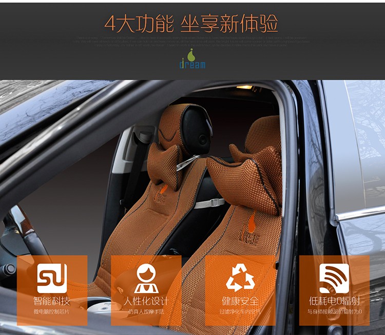 畅销的汽车按摩垫在哪能买到：陕西车载按摩  车载按摩垫