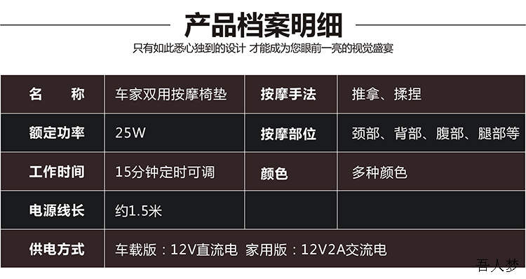 汽车按摩仪代理 畅销的汽车按摩仪价格怎么  按摩仪座垫