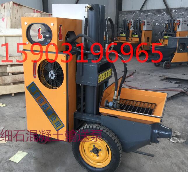 小型高压二次结构输送泵厂家产品折扣直销优惠多多&nbsp;&nbsp;小型二次结构输送泵
