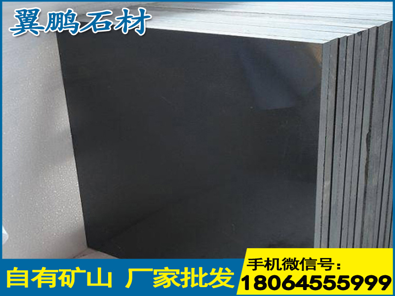 山西中国黑染板,找优质黑染板上翼鹏石材 G654染板 芝麻黑染板