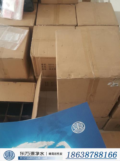 蜂窝活性炭|东万源净水|蜂窝活性炭价格  防水蜂窝活性炭  废气处理蜂窝活性