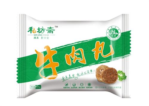 私坊斋,速冻丸子,鸡肉系列丸子速冻丸子  羊肉丸子速冻丸子  牛肉丸子速冻丸子