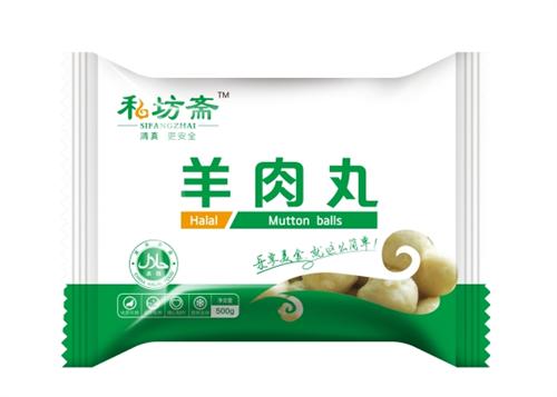 私坊斋|速冻丸子|速冻丸子选购  批发速冻丸子  速冻丸子技术