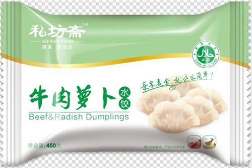 速冻水饺代理_速冻水饺_私坊斋(查看)  虾仁水饺速冻水饺  速冻水饺招商加盟