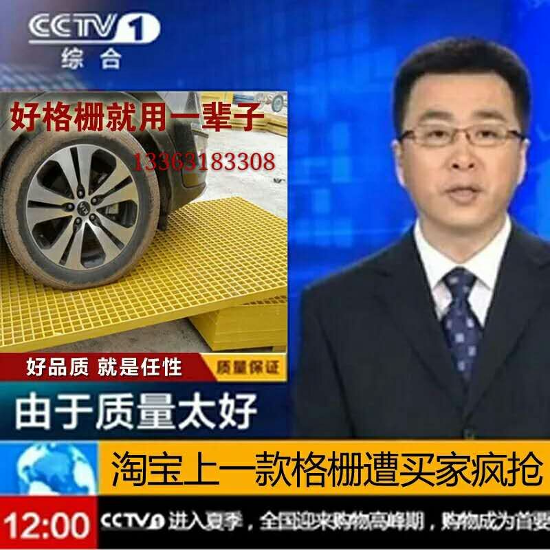 盛飞为您供应好的地格栅钢材 ——洗车房格&nbsp;&nbsp;4S店玻璃钢格栅&nbsp;&nbsp;国标地格栅