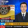 盛飞为您供应好的地格栅钢材 ——洗车房格