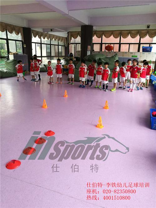 足球培训俱乐部|仕伯特体育|足球培训俱乐  足球培训俱乐部诚  足球培训俱乐部趣  足球培训俱乐部保