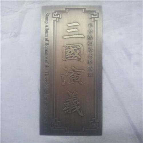 铝拉丝标牌加工|大龙街道标牌加工|拉丝标  铝冲压标牌加工  家具高光标牌加工