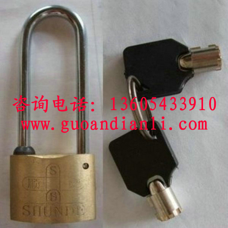 上杭县利德电力锁钥匙通用用心去做&nbsp;&nbsp;表箱锁&nbsp;&nbsp;电力表箱锁&nbsp;&nbsp;电力挂锁
