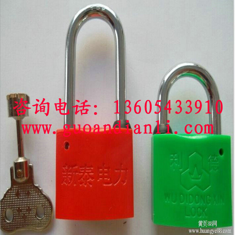 三溪乡电表箱的锁圆孔怎么开质量第一&nbsp;&nbsp;表箱锁&nbsp;&nbsp;电力表箱锁&nbsp;&nbsp;电力挂锁
