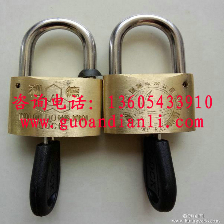 六弓乡利德电力锁钥匙通用出厂价销售&nbsp;&nbsp;表箱锁&nbsp;&nbsp;电力表箱锁&nbsp;&nbsp;电力挂锁