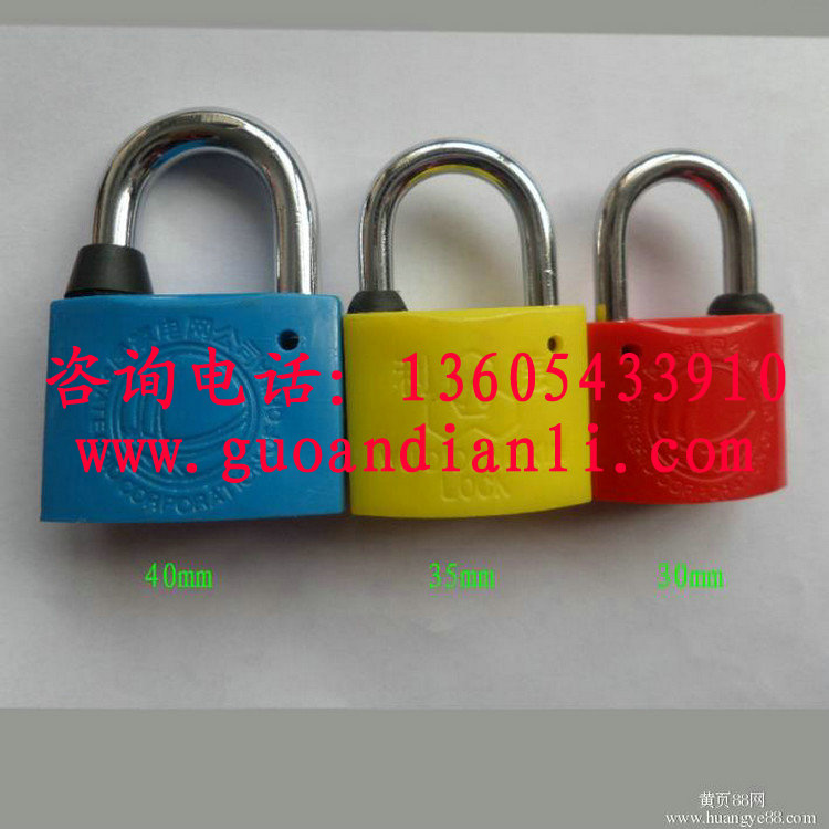 永福县梅花表箱锁制作精巧&nbsp;&nbsp;电力表箱锁&nbsp;&nbsp;电力挂锁