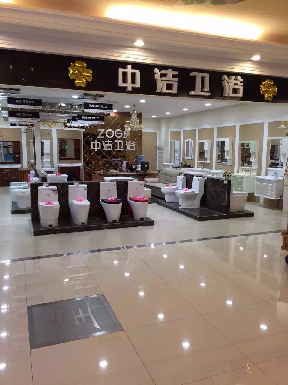 潮州中洁卫浴加盟可靠放心——中洁洁具&nbsp;&nbsp;中洁卫浴专卖店