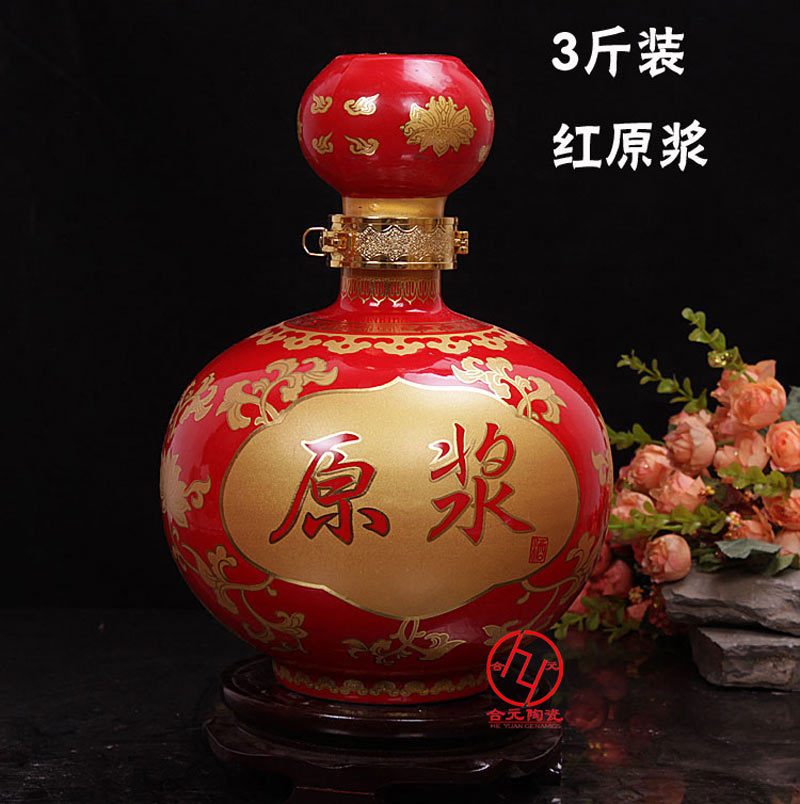 景德镇泡酒瓶批发厂家&nbsp;&nbsp;景德镇泡酒瓶定制&nbsp;&nbsp;陶瓷泡酒瓶厂家