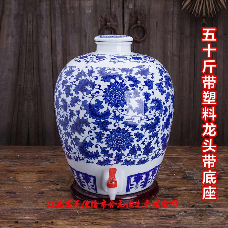 青花陶瓷酒坛定做厂家批发&nbsp;&nbsp;青花酒坛批发厂家