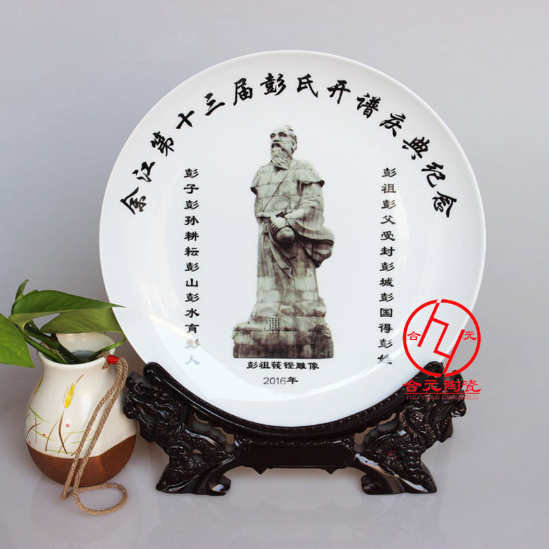 姓氏宗亲家族文化礼品定制&nbsp;&nbsp;姓氏宗亲礼品定制&nbsp;&nbsp;姓氏礼品定制