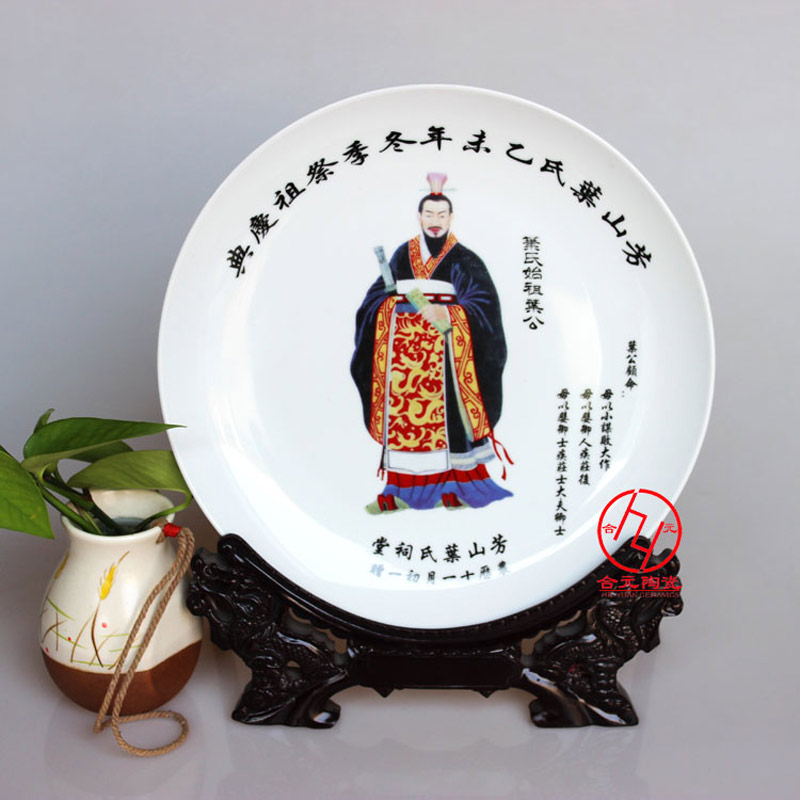 姓氏宗亲家族文化礼品定制&nbsp;&nbsp;姓氏宗亲礼品定制&nbsp;&nbsp;姓氏礼品定制