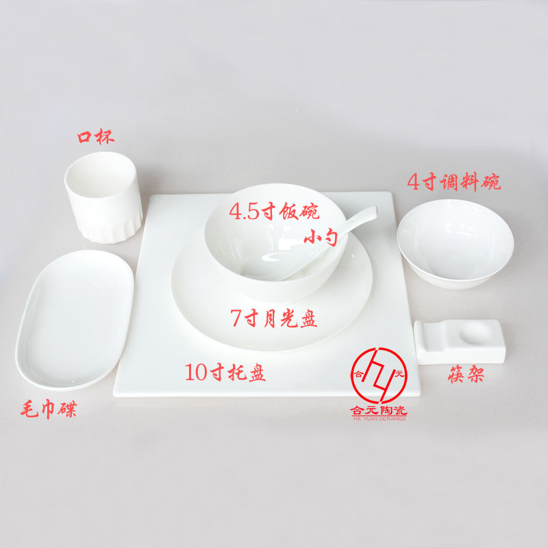 高档西餐厅酒店餐具定制加字&nbsp;&nbsp;酒店餐具定做&nbsp;&nbsp;陶瓷餐具定做加字