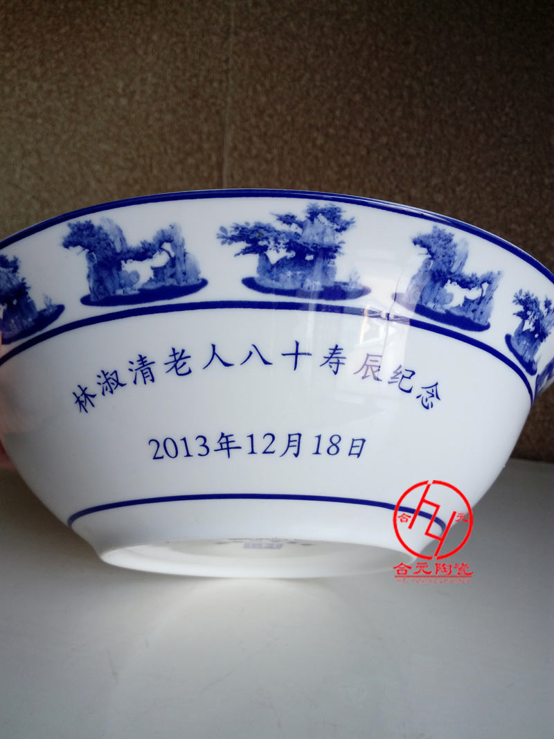 定制百岁老人寿辰陶瓷碗 百岁碗定制&nbsp;&nbsp;陶瓷碗定制&nbsp;&nbsp;定制寿辰陶瓷碗