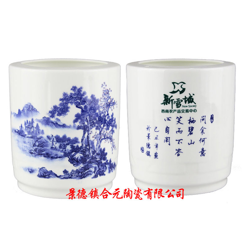 单位办公礼品笔筒定制 陶瓷笔筒定制