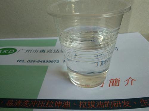超声波清洗剂,奥克达,碳氢超声波清洗剂  环保超声波清洗剂  批发超声波清洗剂