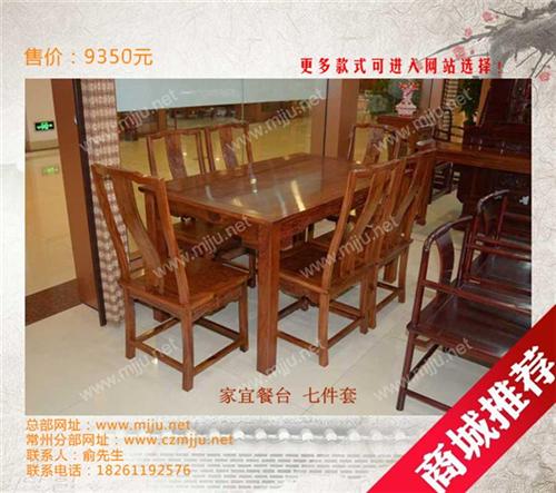 古佰年家具|钟楼红木家具|美家居(多图)&nbsp;&nbsp;红木家具图片&nbsp;&nbsp;红木家具市场