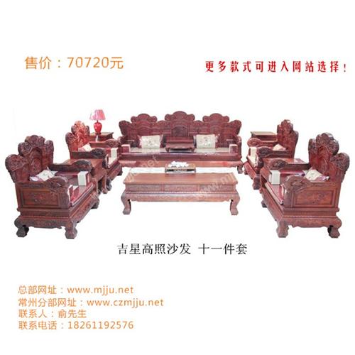 武进红木家具、美家居、红木家具保养&nbsp;&nbsp;红木家具品种&nbsp;&nbsp;辨别红木家具真假