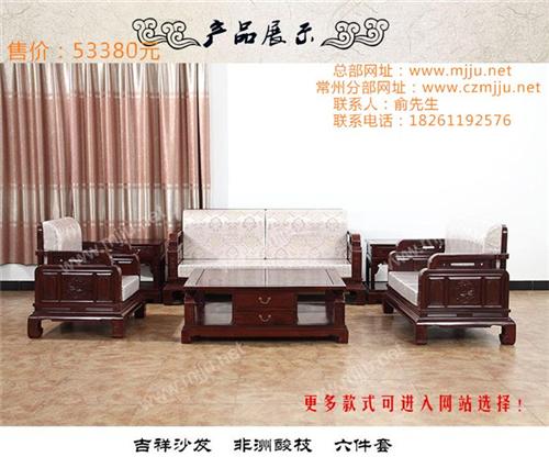 红木家居资讯、万都红木家居、美家居(多图&nbsp;&nbsp;红木家居网站&nbsp;&nbsp;红木家居品牌