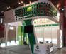 御图展览_上海橄榄油展展台搭建_展台搭建