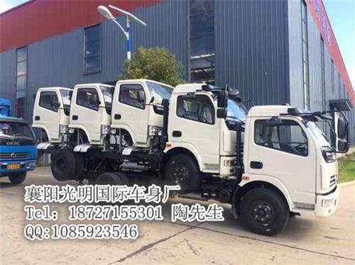东风福瑞卡货车_东风福瑞卡_襄阳光明国际  东风福瑞卡m33  东风福瑞卡驾驶室