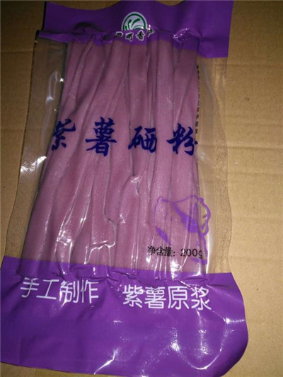中国粉条产业网厂家供应紫薯粉条，厂家批发  爱粉说  太行山庄稼汉
