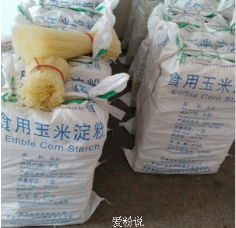 中国粉条产业网厂家直销玉米粉条