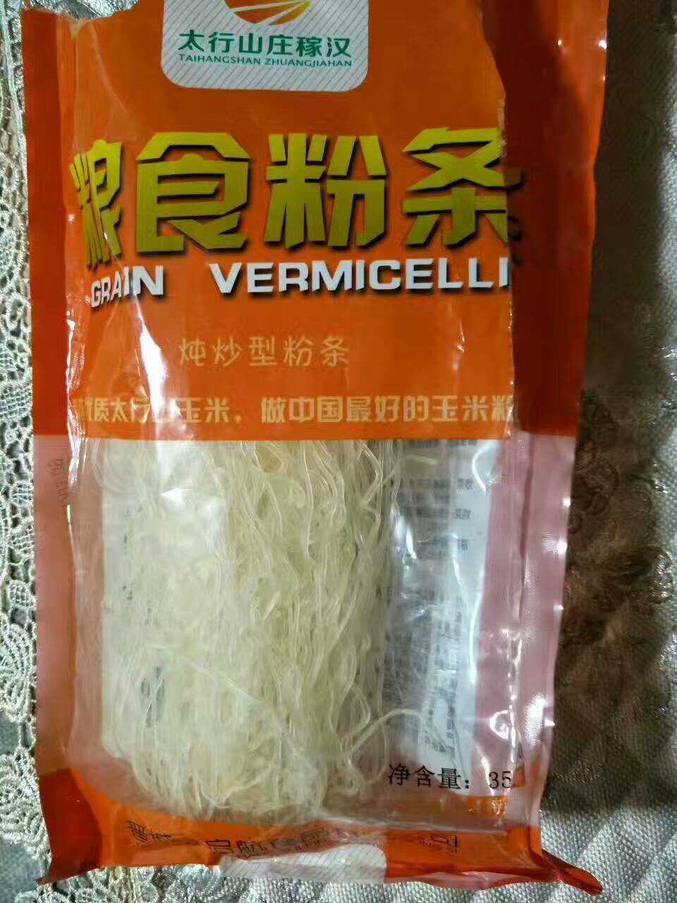 中国粉条产业网供应芋头粉  爱粉说