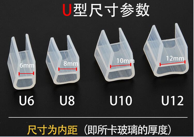 厨卫玻璃门F型密封条淋浴房门防撞透明条  移动门透明条  玻璃门防撞胶条