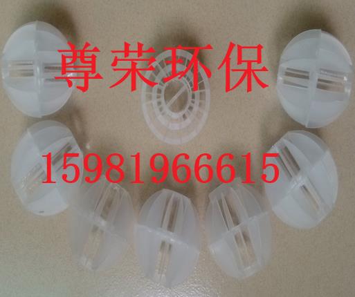 沧州市尊荣牌多面空心球厂家产品促销