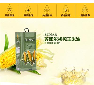 宁波进口玉米油报关需要什么资料&nbsp;&nbsp;进口报关