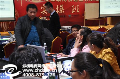 济南网络营销案例,济南网络营销,纵横电商  济南网络营销培训  济南网络营销课程  济南网络营销方法
