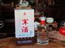 九里春军酒哪家好，销量好的DD送酒公司