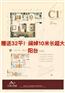 广东具有良好有口碑的房屋买卖代理服务哪里