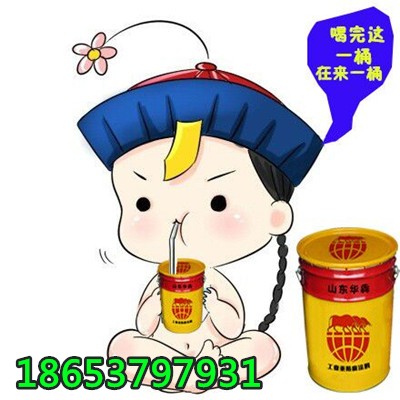菏泽水泥地面施工环氧自流平用量  环氧自流平厂家  环氧自流平施工  环氧自流平价格