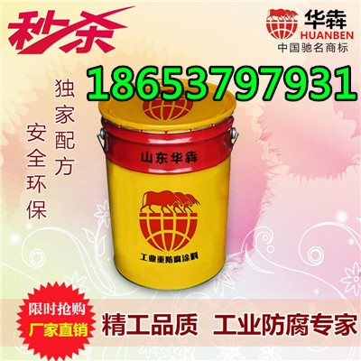 台儿庄专业施工环氧自流平施工队  环氧自流平价格  环氧自流平厂家