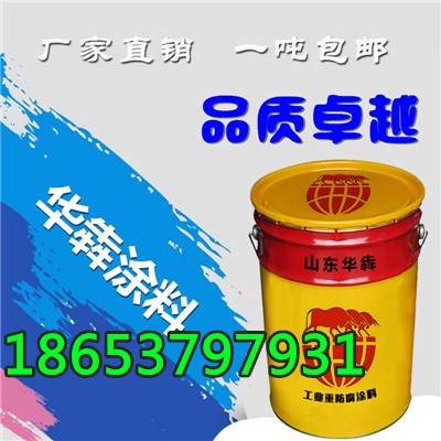 青岛厂家施工密封固化剂施工工艺  密封固化剂价格  密封固化剂厂家