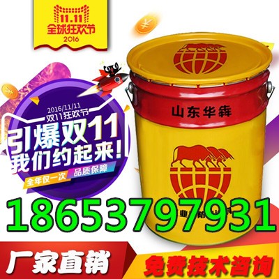 聊城厂家施工环氧地坪面漆价格  环氧地坪面漆厂家  环氧地坪面漆施工