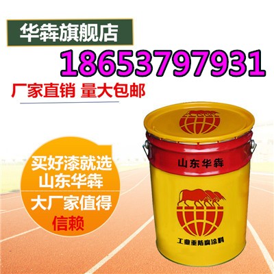 聊城厂家施工环氧地坪面漆价格  环氧地坪面漆厂家  环氧地坪面漆施工