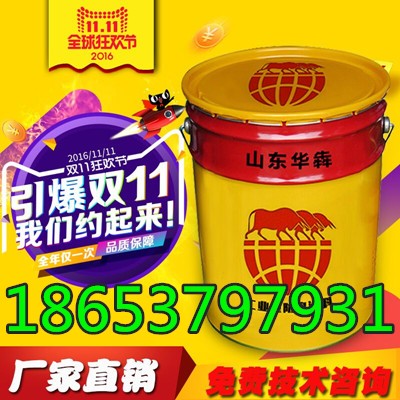 聊城厂家直销各色环氧地坪面漆价格  环氧地坪面漆厂家  环氧地坪面漆施工