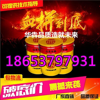 莘县环氧地坪漆施工方案  环氧地坪漆价格  环氧地坪漆厂家