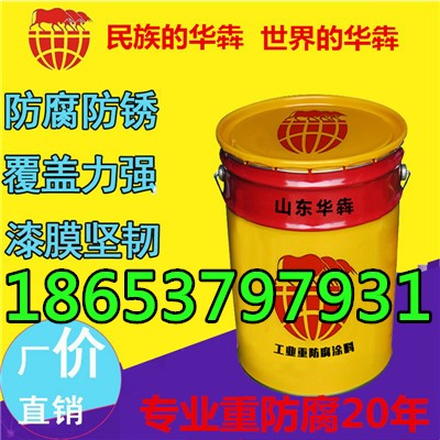 烟台厂家施工环氧地坪漆多少钱一平  环氧地坪漆价格  环氧地坪漆厂家  环氧地坪漆施工