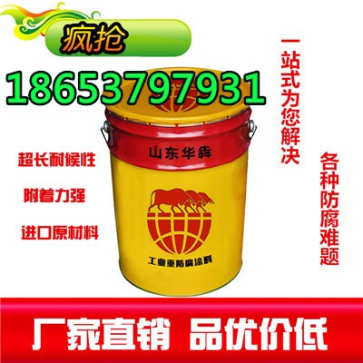 烟台厂家施工环氧地坪漆多少钱一平  环氧地坪漆价格  环氧地坪漆厂家  环氧地坪漆施工