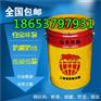 曹县施工队施工环氧地坪漆价格