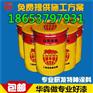 聊城厂家直销各色环氧地坪面漆价格